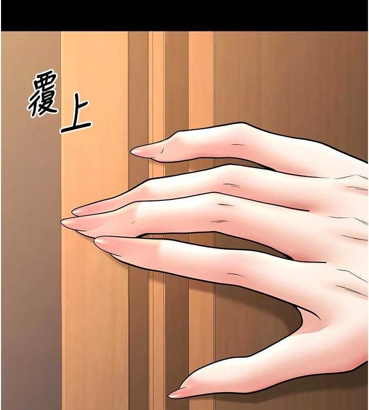 第33话-采晴的真心话 - 第145.jpg页
