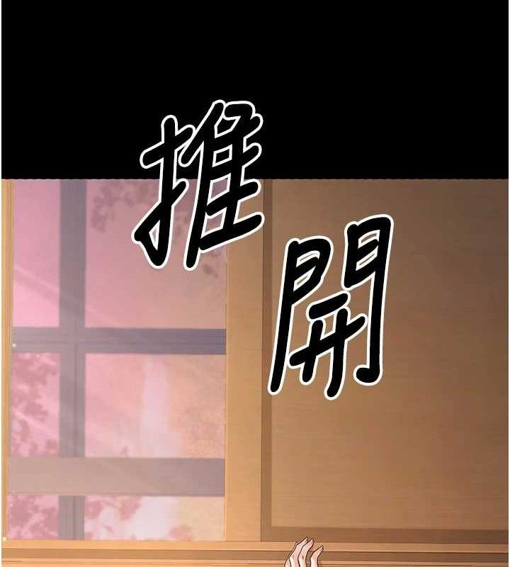 第33话-采晴的真心话 - 第147.jpg页