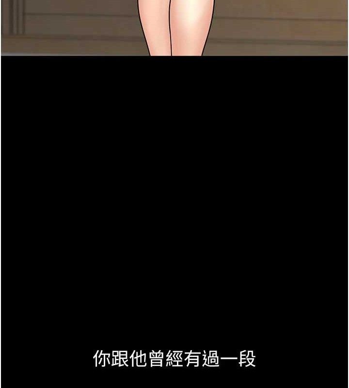 第33话-采晴的真心话 - 第169.jpg页