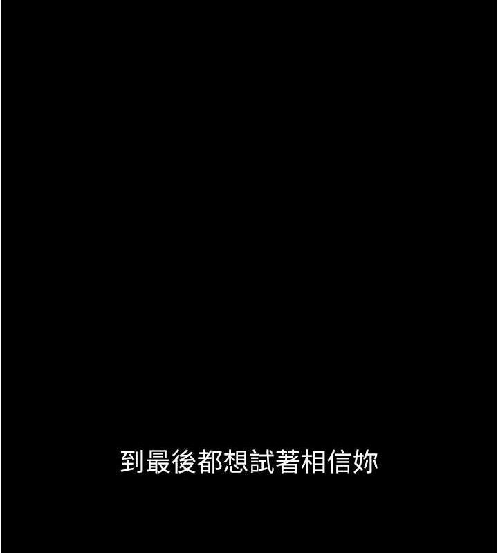第33话-采晴的真心话 - 第176.jpg页