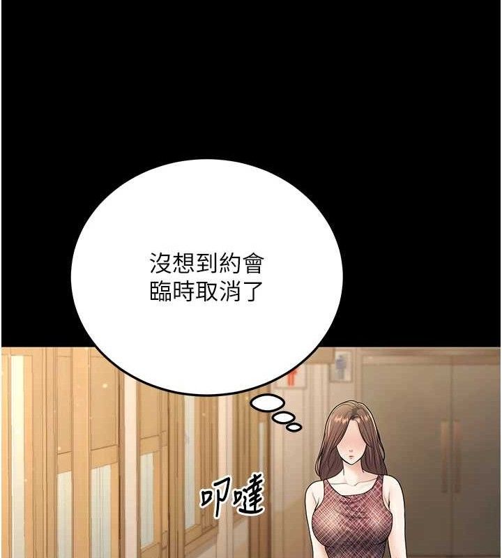 第33话-采晴的真心话 - 第177.jpg页