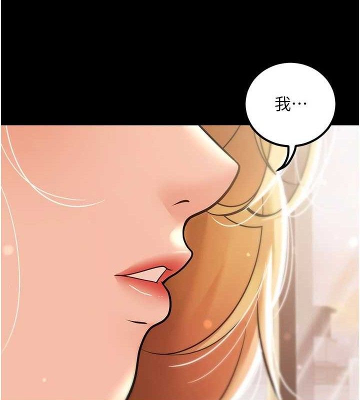 第33话-采晴的真心话 - 第181.jpg页