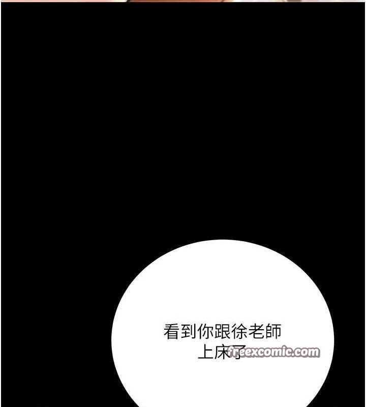 第33话-采晴的真心话 - 第182.jpg页