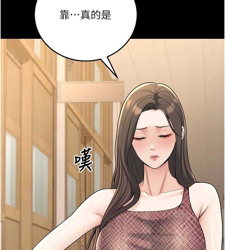 第33话-采晴的真心话 - 第191.jpg页