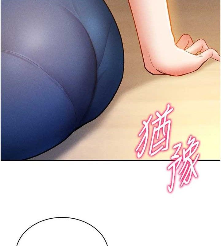 第30话-好想每天和泰山做爱 - 第2.jpg页