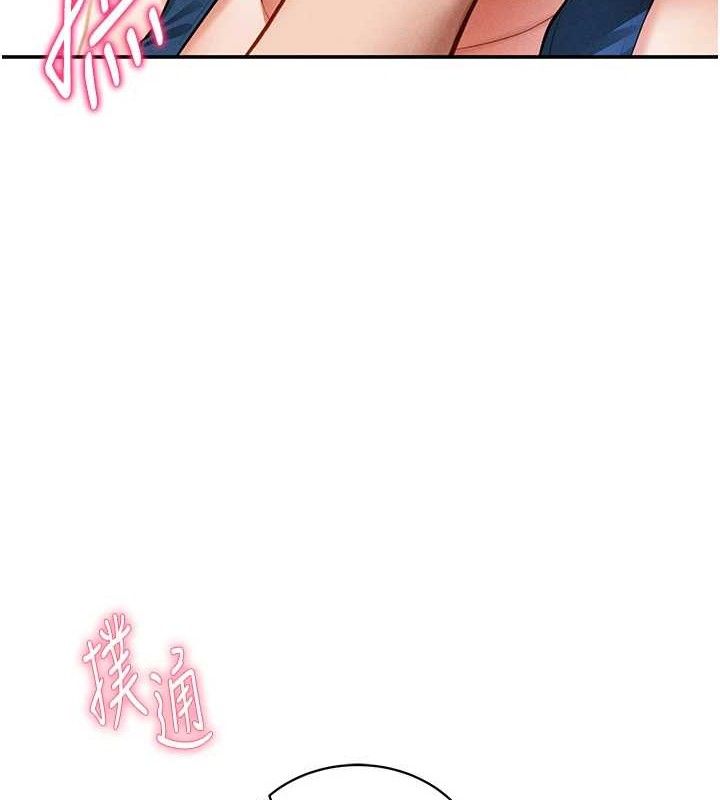 第30话-好想每天和泰山做爱 - 第4.jpg页