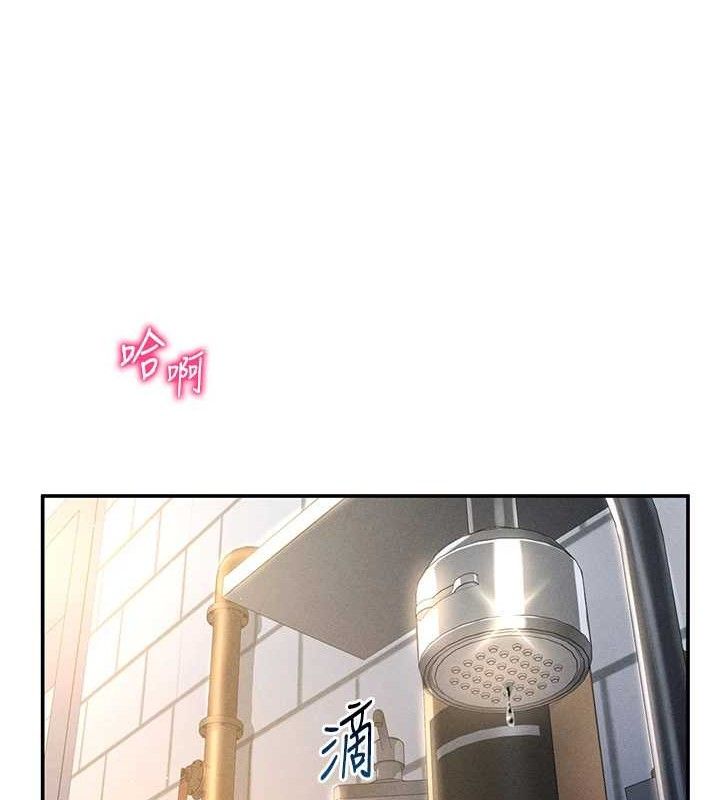 第30话-好想每天和泰山做爱 - 第13.jpg页