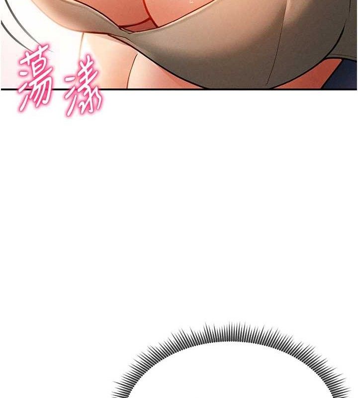 第30话-好想每天和泰山做爱 - 第23.jpg页