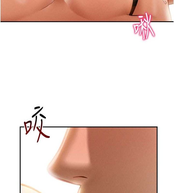 第30话-好想每天和泰山做爱 - 第27.jpg页