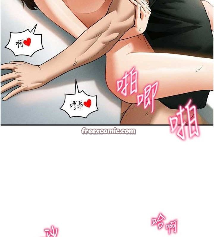 第30话-好想每天和泰山做爱 - 第30.jpg页