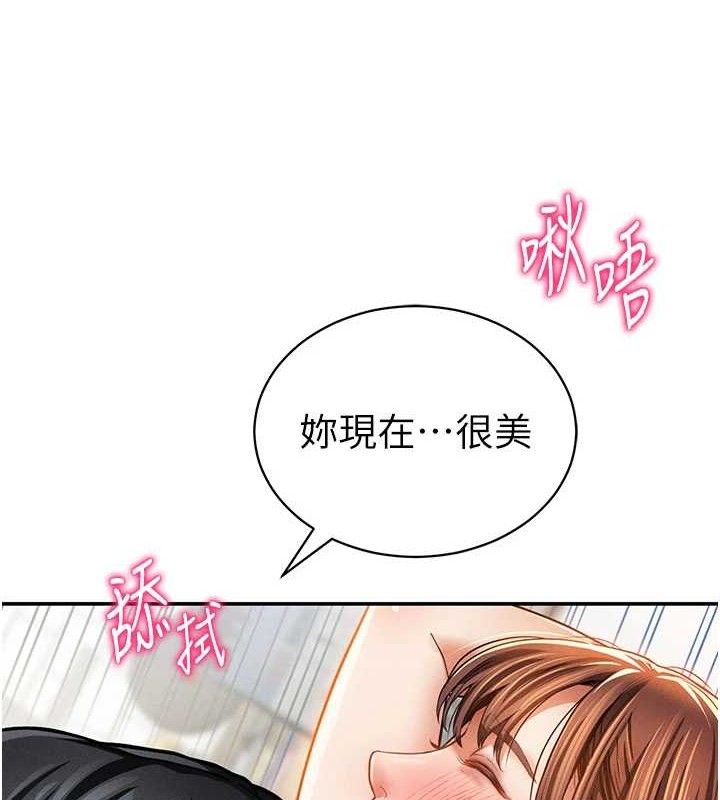 第30话-好想每天和泰山做爱 - 第37.jpg页