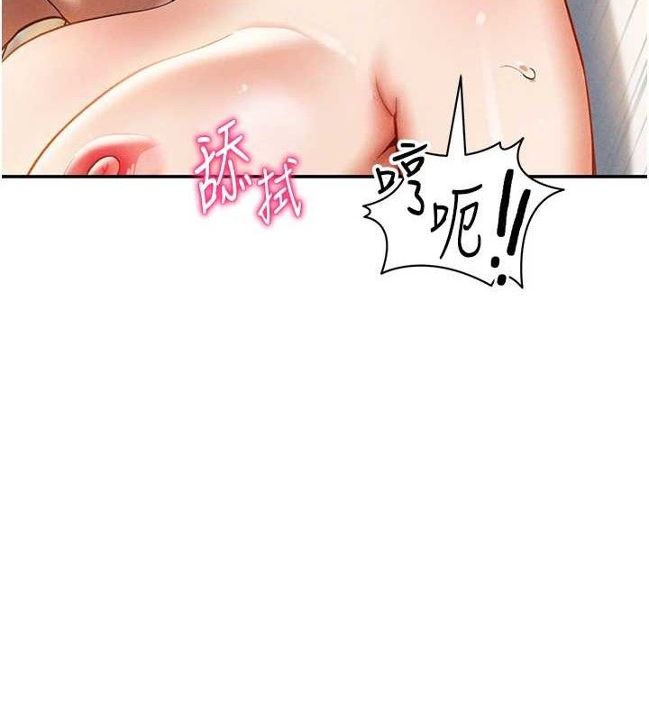 第30话-好想每天和泰山做爱 - 第39.jpg页