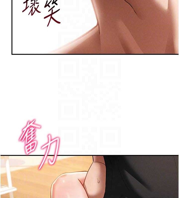 第30话-好想每天和泰山做爱 - 第44.jpg页