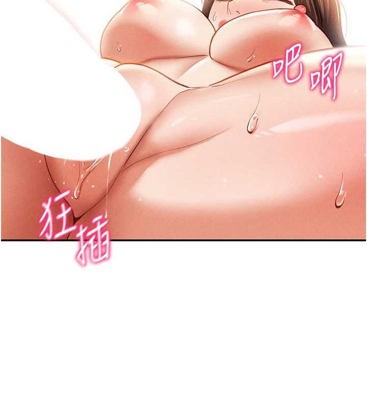 第30话-好想每天和泰山做爱 - 第48.jpg页