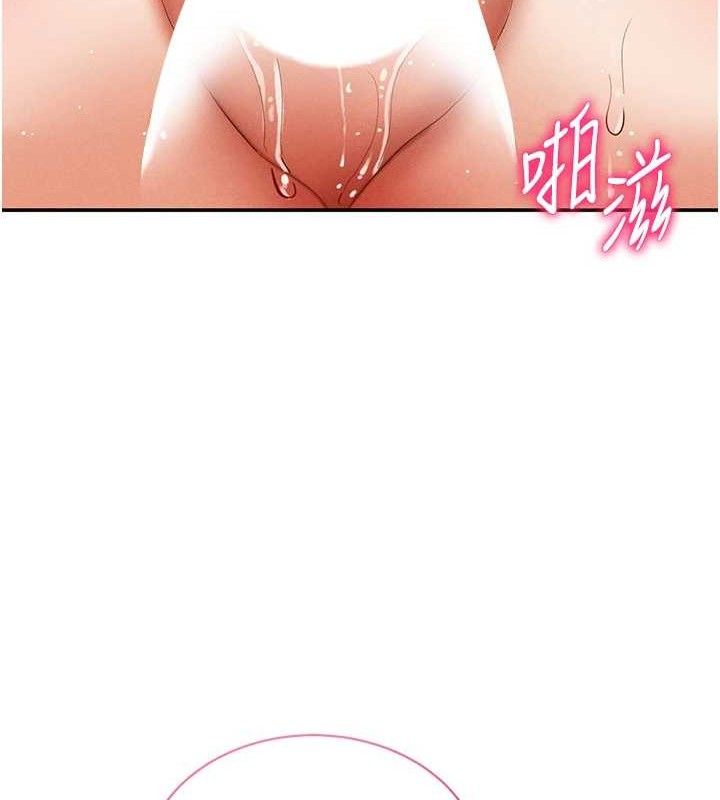 第30话-好想每天和泰山做爱 - 第52.jpg页
