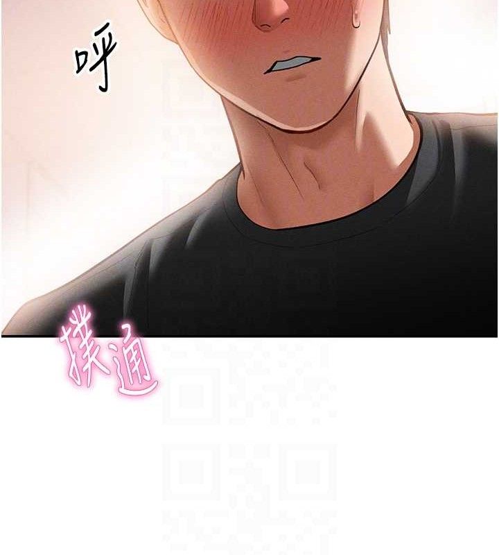 第30话-好想每天和泰山做爱 - 第56.jpg页