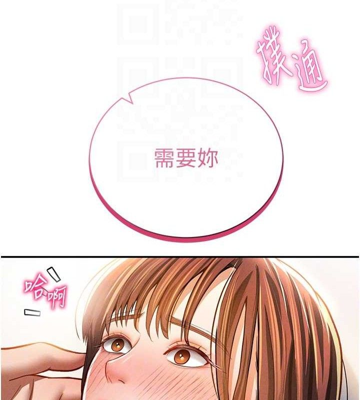 第30话-好想每天和泰山做爱 - 第57.jpg页