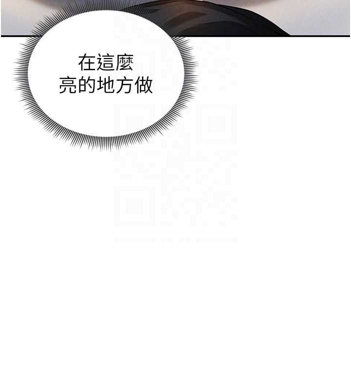 第30话-好想每天和泰山做爱 - 第68.jpg页