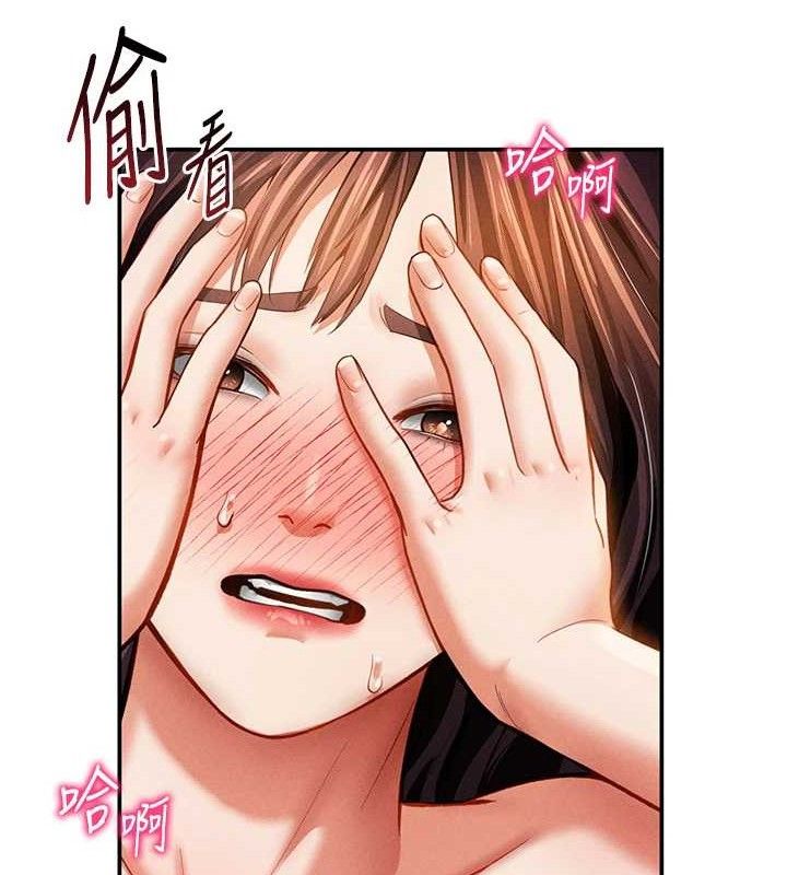 第30话-好想每天和泰山做爱 - 第69.jpg页