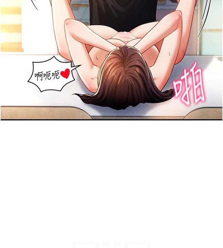 第30话-好想每天和泰山做爱 - 第78.jpg页