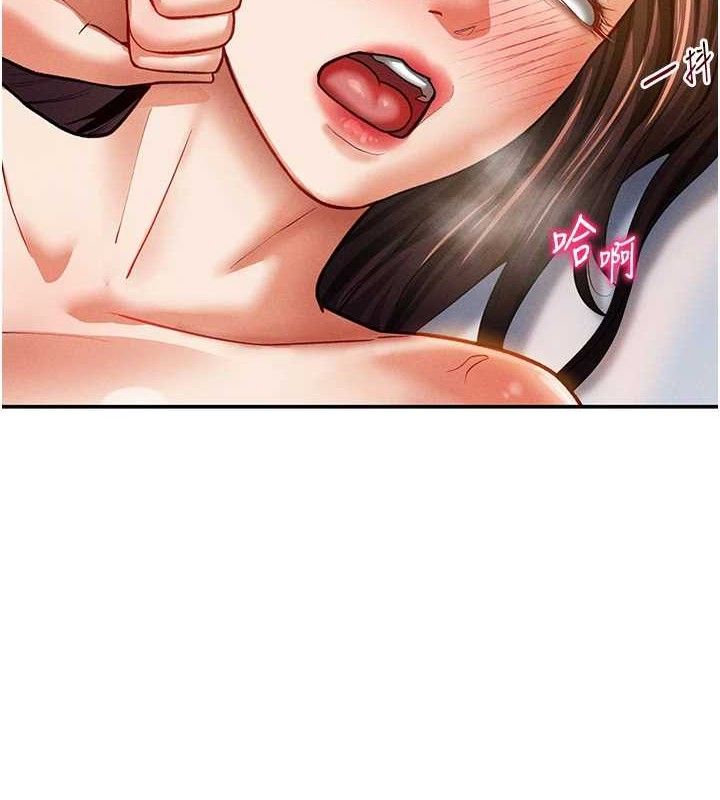 第30话-好想每天和泰山做爱 - 第83.jpg页