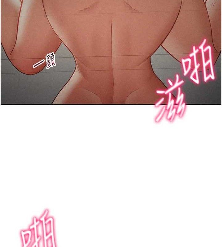 第30话-好想每天和泰山做爱 - 第85.jpg页