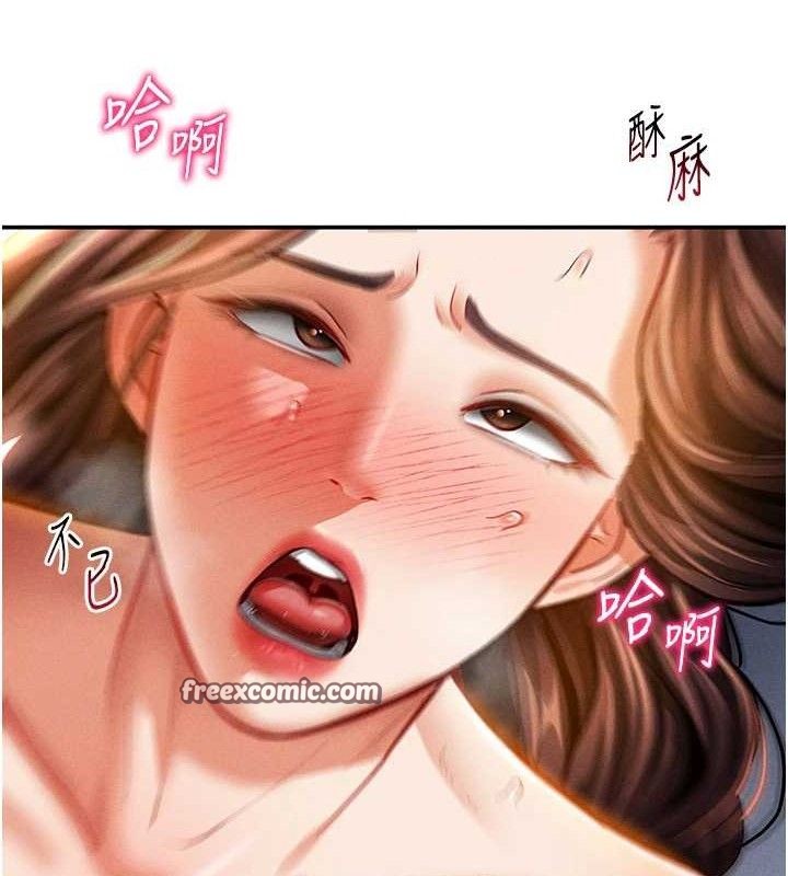 第30话-好想每天和泰山做爱 - 第90.jpg页