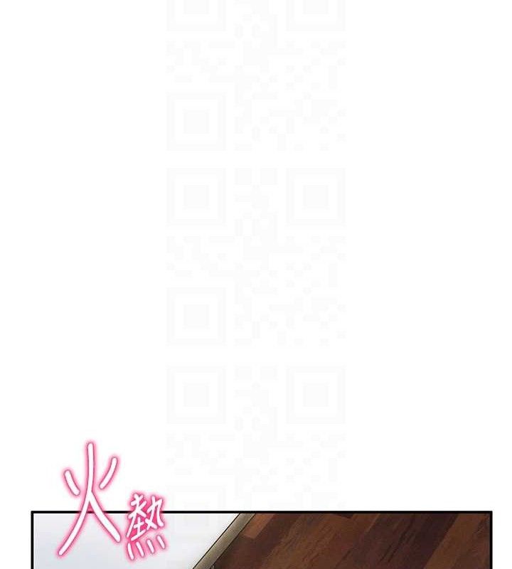 第30话-好想每天和泰山做爱 - 第93.jpg页