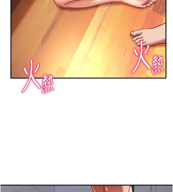 第30话-好想每天和泰山做爱 - 第95.jpg页