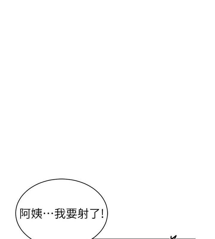 第30话-好想每天和泰山做爱 - 第115.jpg页