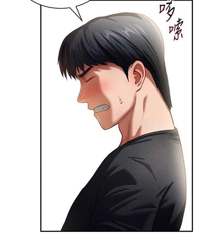 第30话-好想每天和泰山做爱 - 第116.jpg页