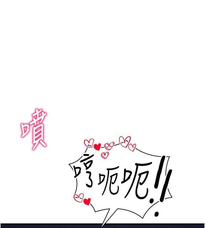 第30话-好想每天和泰山做爱 - 第117.jpg页