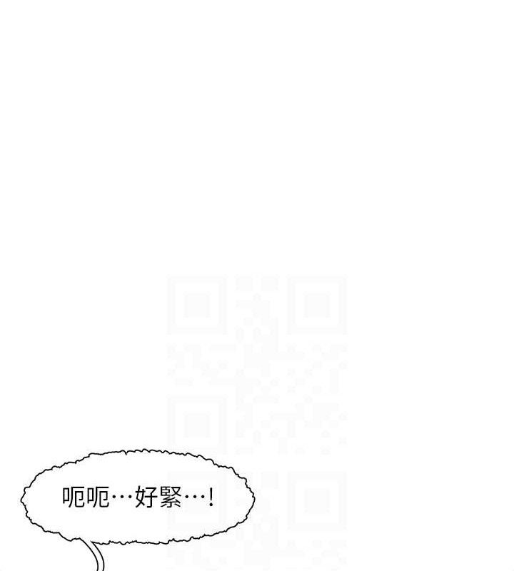 第24话-令人上瘾的震动感♥ - 第12.jpg页