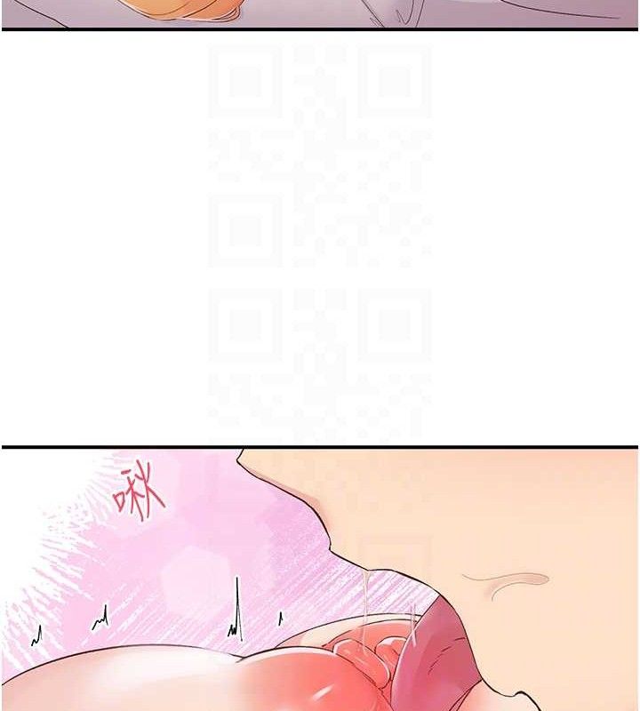第24话-令人上瘾的震动感♥ - 第25.jpg页