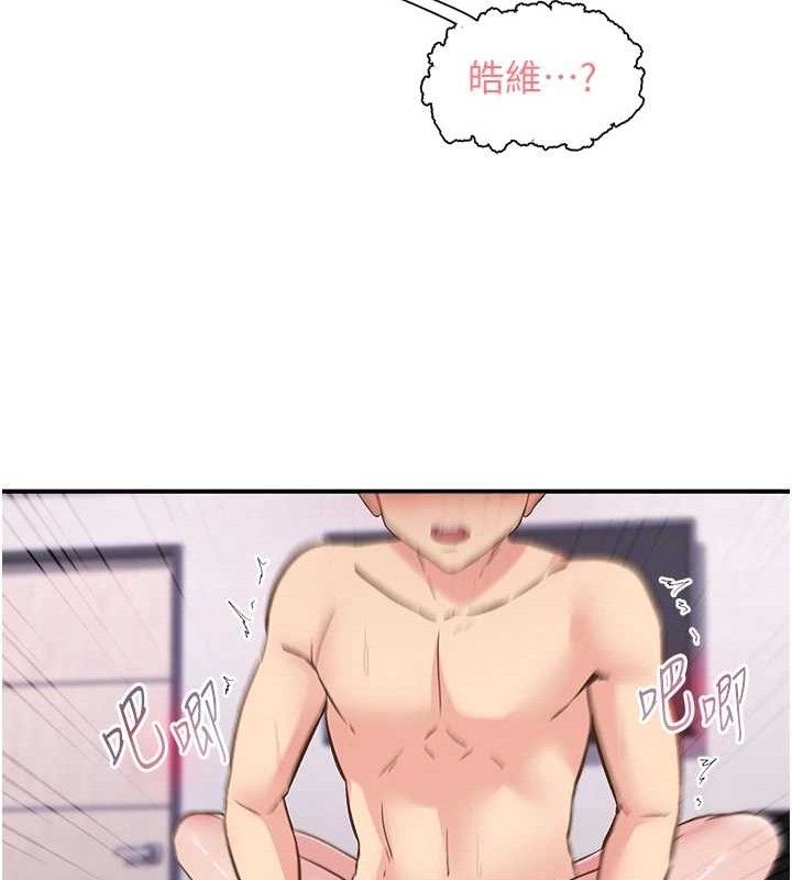 第24话-令人上瘾的震动感♥ - 第40.jpg页