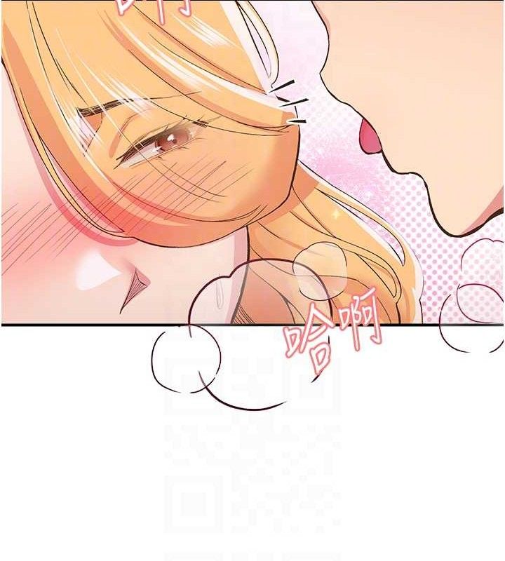 第24话-令人上瘾的震动感♥ - 第58.jpg页