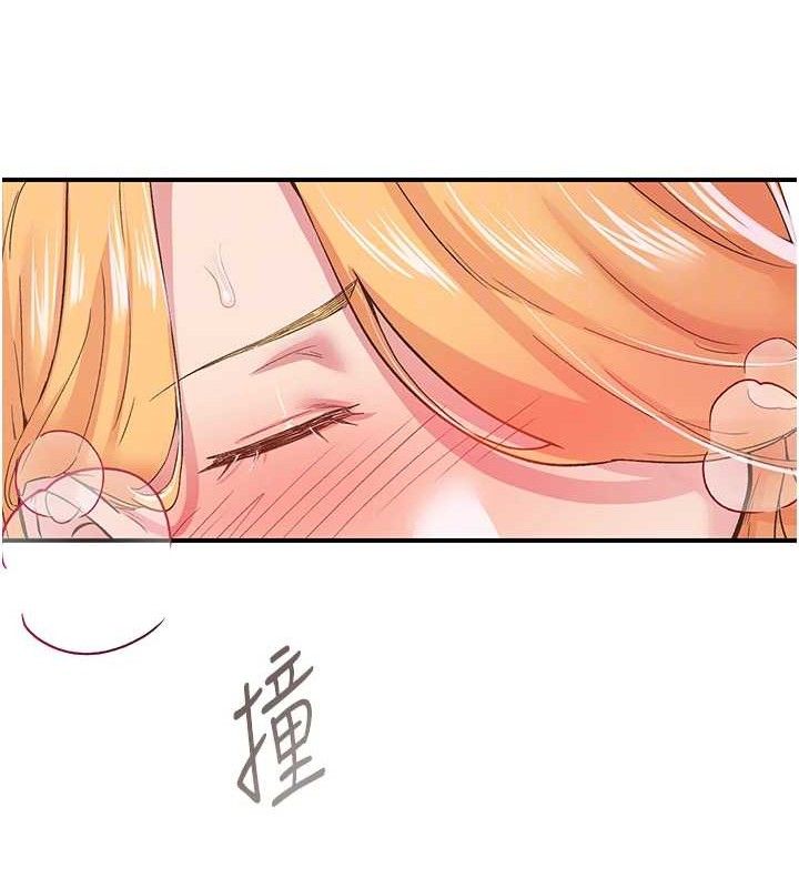 第24话-令人上瘾的震动感♥ - 第61.jpg页