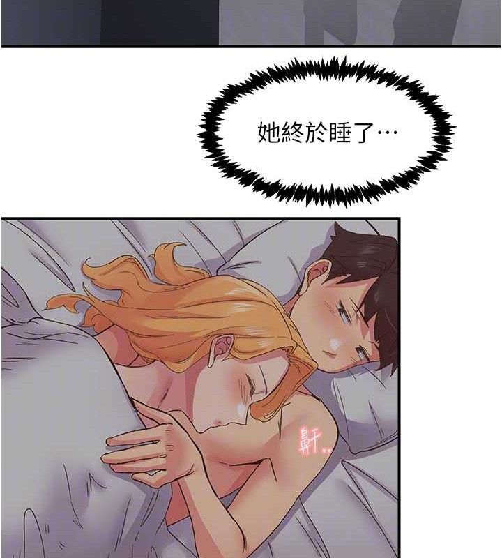 第24话-令人上瘾的震动感♥ - 第89.jpg页