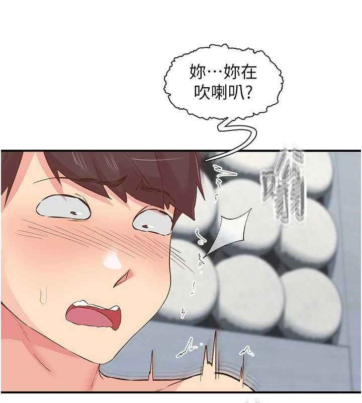 第24话-令人上瘾的震动感♥ - 第102.jpg页