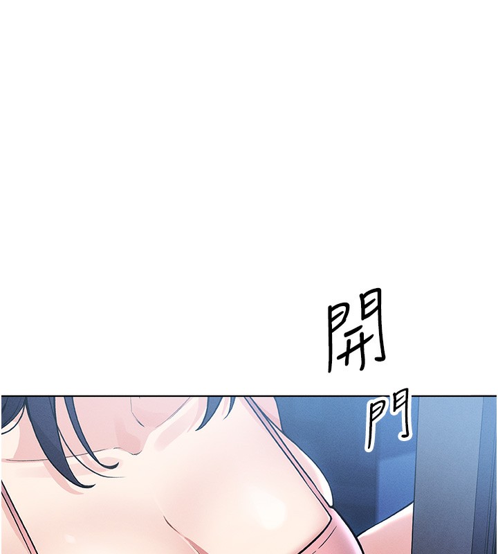 第2话-爸爸的身体就是活教材 - 第1.jpg页