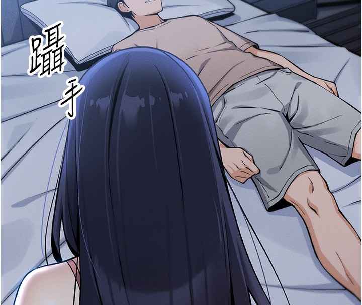 第2话-爸爸的身体就是活教材 - 第4.jpg页