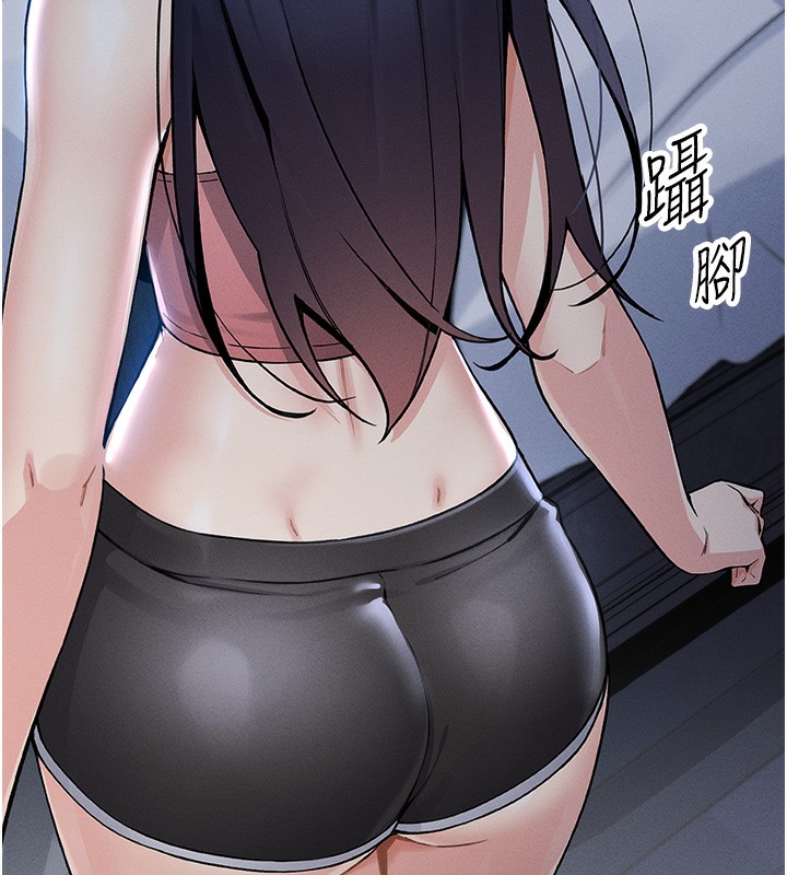 第2话-爸爸的身体就是活教材 - 第5.jpg页