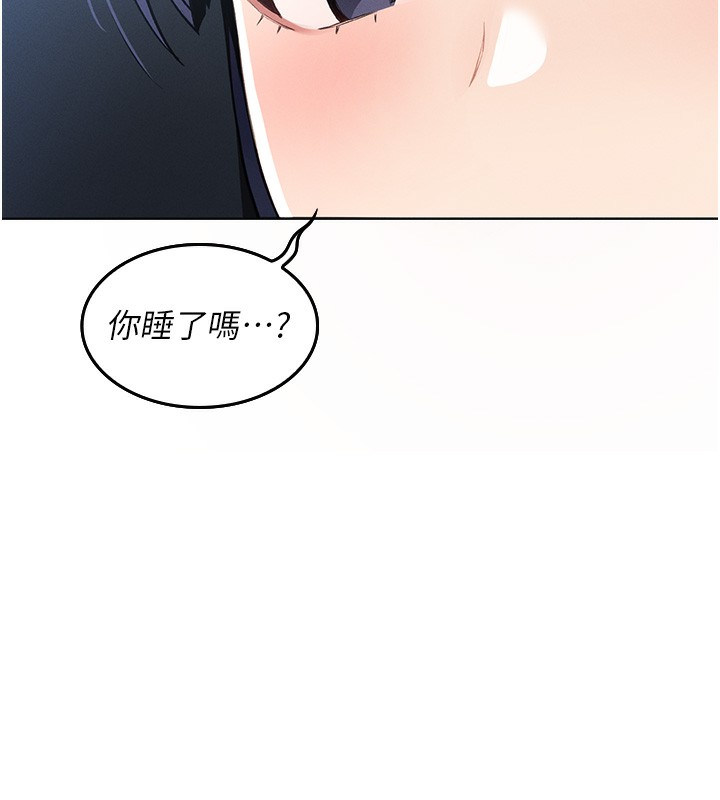第2话-爸爸的身体就是活教材 - 第8.jpg页