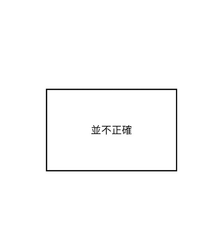 第2话-爸爸的身体就是活教材 - 第15.jpg页