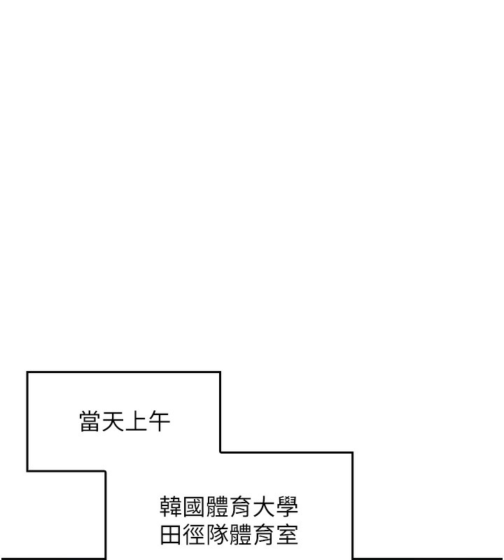第2话-爸爸的身体就是活教材 - 第19.jpg页