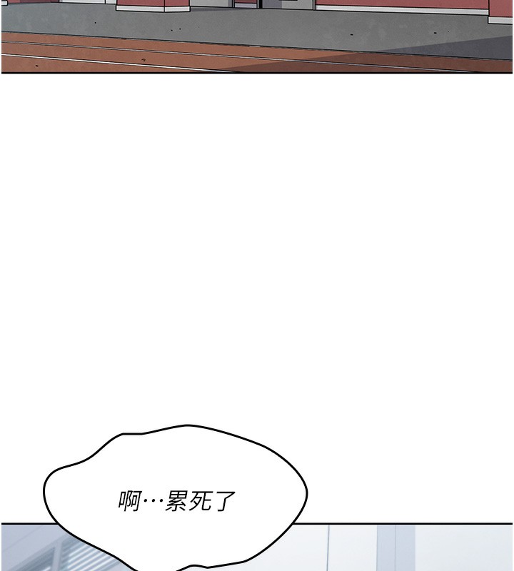 第2话-爸爸的身体就是活教材 - 第21.jpg页