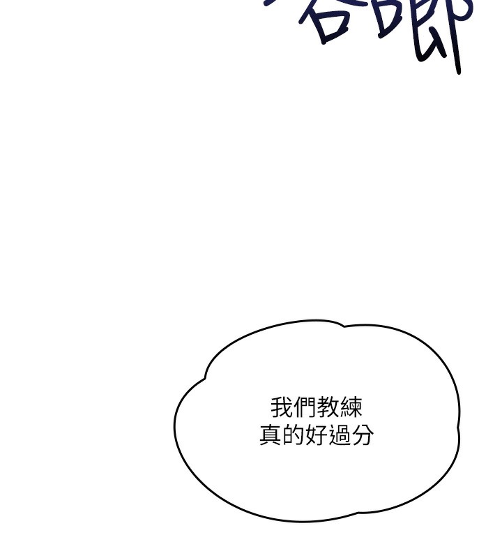 第2话-爸爸的身体就是活教材 - 第23.jpg页