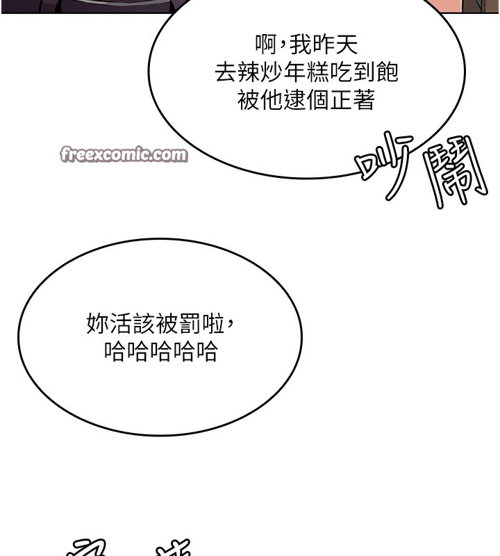 第2话-爸爸的身体就是活教材 - 第28.jpg页