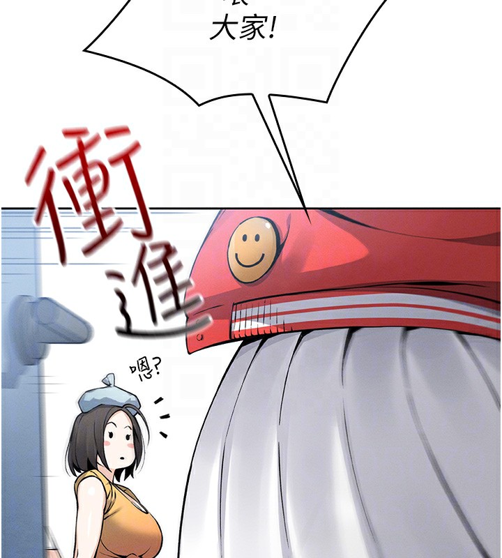 第2话-爸爸的身体就是活教材 - 第32.jpg页