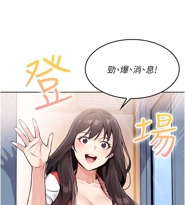 第2话-爸爸的身体就是活教材 - 第35.jpg页